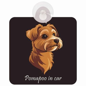 Pomapoo ポメプー Bタイプ 車 窓ガラス 吸盤タイプ 犬 かっこいい おしゃれ イラスト付 DOG IN CAR ドッグインカー ドッグオンボード 安全対策 セーフティサイン デコ 外出 ドライブ カーサイン 吸盤
