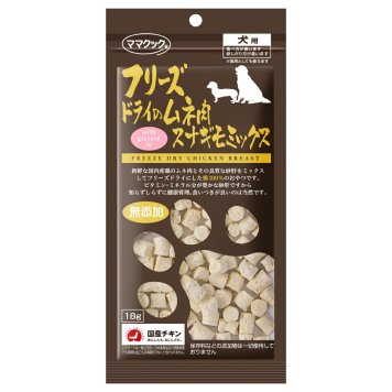 ママクック フリーズドライのムネ肉 スナギモミックス 犬用おやつ 18g