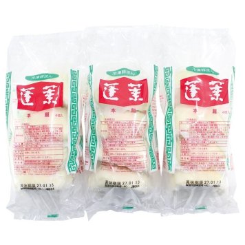 送料無料 お歳暮 蓬莱本館豚まんセット 3P  ※11/2以降の出荷予定となります。北海道・沖縄・離島は配達不可 全国送料無料 御歳暮 早割 お歳暮2026 御挨拶 お取り寄せ グルメ スイーツ