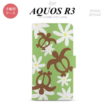 SH-04L/SHV44 AQUOS R3 手帳型スマホケース カバー ホヌ ティアレ 緑  nk-004s-r3-dr1083