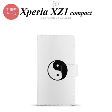 【手帳型 スマホ カバー ケース】【SO02K】【エクスペリア XZ1】手帳型 ケース SO-02K スマホ カバー Xperia XZ1 Compact エクスペリア 勾玉 白 nk-004s-so02k-dr555【メール便送料無料】
