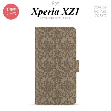 【手帳型 スマホ カバー ケース】【SO01K】【エクスペリア XZ1】手帳型 ケース SO-01K スマホ カバー Xperia XZ1 エクスペリア ダマスク柄 茶 nk-004s-so01k-dr460【メール便送料無料】