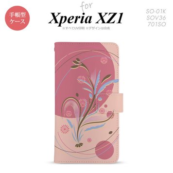 【手帳型 スマホ カバー ケース】【SO01K】【エクスペリア XZ1】手帳型 ケース SO-01K スマホ カバー Xperia XZ1 エクスペリア 和柄 ピンクA nk-004s-so01k-dr1227【メール便送料無料】