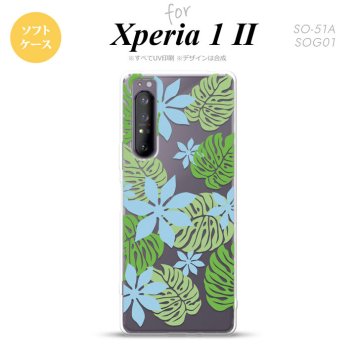Xperia 1 II 5G スマホケース 背面カバー ストラップホール有り ソフトケース ティアレ B 青 ストラップホール おしゃれ かわいい かっこいい メンズ レディース nk-xp12-tp1493