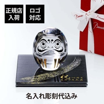 Baccarat バカラ ダルマ・ITOKO 伊と幸 シルクガラス 台座 黒染金彩墨描 15×15cm オリジナルセット 名入れ彫刻代込み 絹ガラス 名入れ ギフト プレゼント 祝い 誕生日 だるま 達磨 当選 還暦 企業 就任 受賞 刻印 法人 記念品 高級 開店 周年 オブジェ 置物