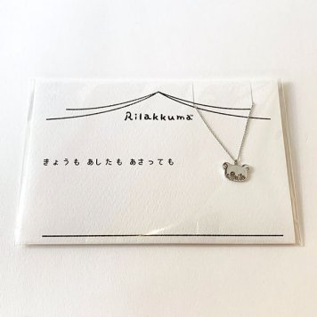 リラックマ×5108 スマイル silver  シルバー アクセサリー ネックレス コトバ Smile