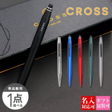 ボールペン プレゼント クロス cross 筆記用具 スタイラス ボールペン Tech2 テックツー 女性 男性 かわいい 高級 文具 記念品 ブランド ギフト お祝い 通販 正規品 新品 プレゼント 