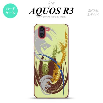 SH-04L SHV44 R3 AQUOS R3 スマホケース カバー アート 緑 nk-r3-1265
