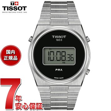 ティソ TISSOT PRX ピーアールエックス DIGITAL デジタル T137.463.11.050.00 腕時計 メンズ レディース