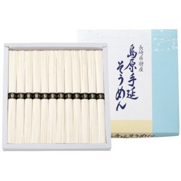 【送料無料・包装無料・のし無料】島原創互物産 島原手延そうめん B-20(B5)ギフト 春 入学祝い 卒業祝い 就職祝い 結婚祝い 誕生日 出産祝い 引越祝い 香典返し 新盆 初盆 御礼 お中元 内祝い 快気祝い ご挨拶 志 法事