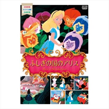 0 世界アニメコレクションA（4枚セット）　 MLA-4SET-A  内祝 内祝い お祝 御祝 記念品 出産内祝い プレゼント 快気祝い 粗供養 引出物