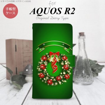 SH-03K/SHV42/706SH AQUOS R2 手帳型スマホケース カバー リース 緑  nk-004s-r2-dr643
