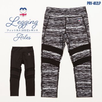 ヨガウェア レディース パンツ レギンス スパッツ ストレッチ 吸汗速乾 ドライ PROVENCE トレーニング アルル Arles ピラティス トレンカ シンプル 伸縮 スポーツ プロヴァンス フィットネス おしゃれ オリジナル
