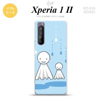 Xperia 1 II 5G スマホケース 背面カバー ストラップホール有り ソフトケース てるてる坊主 水色 ストラップホール おしゃれ かわいい かっこいい メンズ レディース nk-xp12-tp551