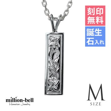ハワイアンジュエリー ネックレス シルバー ネックレス 刻印 無料 誕生石入れ可 Mサイズ 縦26mm スクエア プレート シルバー925 ギフトラッピング可能 チェーン 長さ選べる プレゼント ハロウィン 【品番：CG-SP10802】