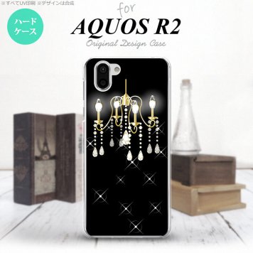 AQUOS R2 アクオス アール2 SH-03K SHV42 専用 スマホケース カバー ハードケース シャンデリア 黒 nk-r2-091[スマホ,スマホケース,スマホカバー,ケース,カバー,ジャケット]