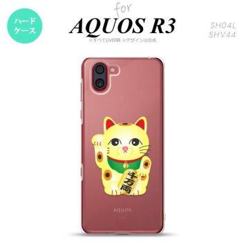 SH-04L SHV44 R3 AQUOS R3 スマホケース カバー 招き猫 千万両 黄 nk-r3-142
