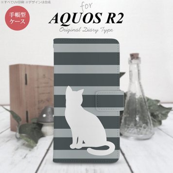 SH-03K/SHV42/706SH AQUOS R2 手帳型スマホケース カバー 猫 ボーダー グレー  nk-004s-r2-dr960