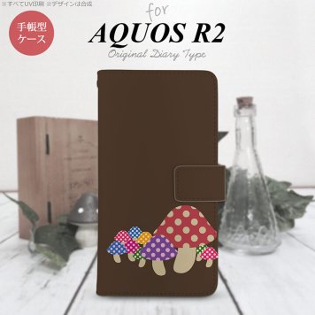 SH-03K/SHV42/706SH AQUOS R2 手帳型スマホケース カバー きのこ 茶  nk-004s-r2-dr742