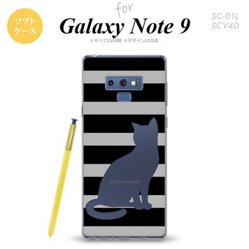 Galaxy Note 9 ギャラクシー ノート9 SC-01L SCV40 スマホケース カバー ソフトケース 猫 ボーダー黒B nk-note9-tp962[スマホ,スマホケース,スマホカバー,ケース,カバー,ジャケット]