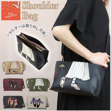 mis zapatos バッグ ミスサパト ショルダーバッグ レディース おしゃれ かわいい フレアスカート スニーカー 合皮 フェイクレザー 2way ショルダー ポーチ