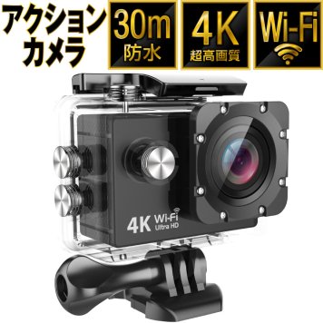 アクションカメラ 