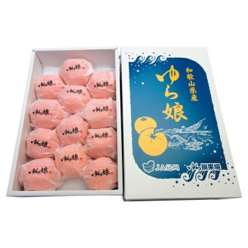 送料無料 お歳暮 和歌山産 ゆら娘  ※12月1日?12月25日出荷 北海道・沖縄・離島は配達不可 全国送料無料御中元ギフト早割お中元2026御中元御見舞お見舞いお取り寄せグルメスイーツ