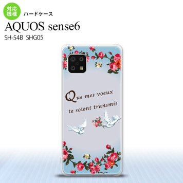 SH-54B SHG05 AQUOS sense6 スマホケース ハードケース 鳥 バラ 青 メンズ レディース nk-sens6-1442
