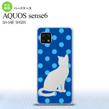 SH-54B SHG05 AQUOS sense6 スマホケース ハードケース 猫 水玉 青 水色 メンズ レディース nk-sens6-971