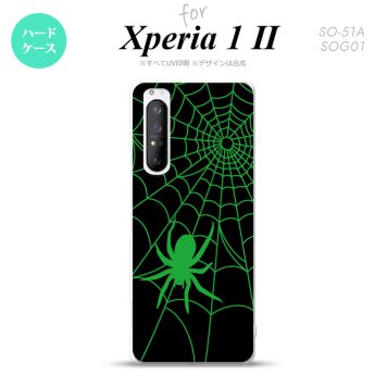 Xperia 1 II 5G スマホケース 背面カバー ストラップホール有り ハードケース 蜘蛛 巣 B 緑 ストラップホール おしゃれ かわいい かっこいい メンズ レディース nk-xp12-942