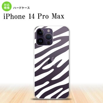 iPhone14 ProMax iPhone14 Pro Max スマホケース 背面ケース ハードケース ゼブラ 白 2022年 9月発売 nk-i14pm-024