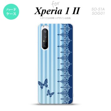 Xperia 1 II 5G スマホケース 背面カバー ストラップホール有り ハードケース バタフライ 蝶 レース 青 ストラップホール おしゃれ かわいい かっこいい メンズ レディース nk-xp12-1283