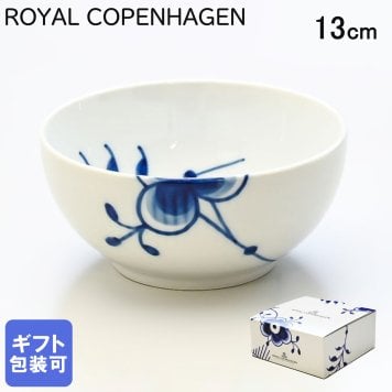 ロイヤルコペンハーゲン ブルーフルーテッド メガ 13cm ボウル 2381454（1017352） 【スペシャルラッピング660円(別売り)】 北欧食器 洋食器 送別会 誕生日 お中元 還暦祝い 結婚祝い 結婚式 高級 父の日 母の日 成人祝い ホワイトデー