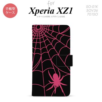 【手帳型 スマホ カバー ケース】【SO01K】【エクスペリア XZ1】手帳型 ケース SO-01K スマホ カバー Xperia XZ1 エクスペリア 蜘蛛の巣B ピンク nk-004s-so01k-dr941【メール便送料無料】