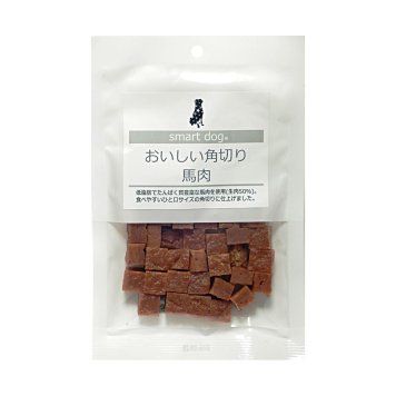 スマートドッグ 犬用おやつ おいしい角切り馬肉 100g