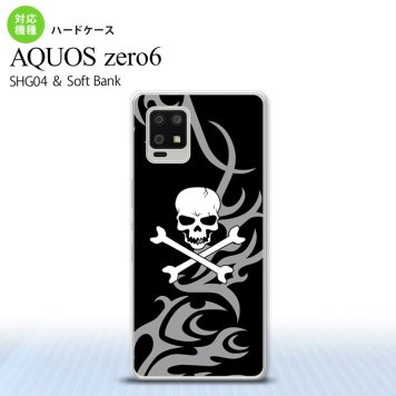 SHG04 SHG04 ZERO6 AQUOS zero6 スマホケース ハードケース ドクロ 白 グレー メンズ レディース nk-zero6-870