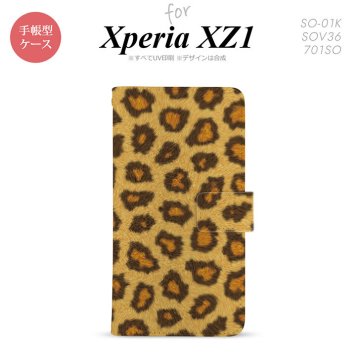 【手帳型 スマホ カバー ケース】【SO01K】【エクスペリア XZ1】手帳型 ケース SO-01K スマホ カバー Xperia XZ1 エクスペリア 豹柄 茶 nk-004s-so01k-dr025【メール便送料無料】