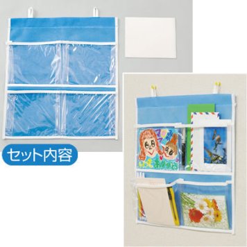 アーテック プレゼントウォールポケット ATC-4622