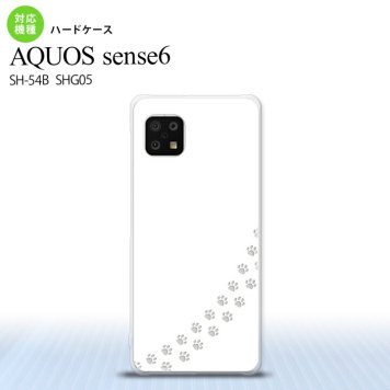 SH-54B SHG05 AQUOS sense6 スマホケース ハードケース 猫 足跡 白 クリア メンズ レディース nk-sens6-423