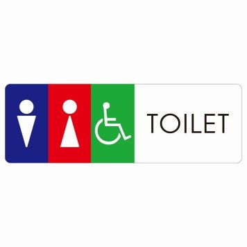 トイレ 案内 シール 男女 車椅子 D1 長方形 ドア 防水 屋内 屋外 サインステッカー ピクトサイン トイレマーク表示 案内 注意 施設 御手洗 TOILET おしゃれ シンプル 安全対策