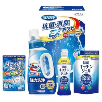 【送料無料・包装無料・のし無料】ギフト工房 抗菌消臭EXギフト EXZ-25RF(A4)ギフト 春 入学祝い 卒業祝い 就職祝い 結婚祝い 誕生日 出産祝い 引越祝い 香典返し 新盆 初盆 御礼 お中元 内祝い 快気祝い ご挨拶 志 法事