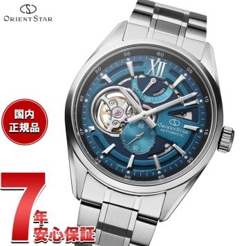 オリエントスター ORIENT STAR コンテンポラリー モダンスケルトン 75周年記念 国内750本限定 腕時計 自動巻き 日本製 RK-AV0140E 極光 オーロラ【2026 新作】