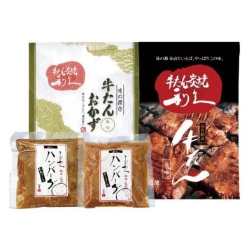 利久 利久 牛たんとハンバーグ詰合せ(I) (E501AP) [お中元][お歳暮] ※送料無料(北海道・沖縄・離島への配送不可)