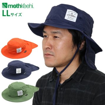 mothKeehi モスキーヒ 虫対策タレ付きハット LLサイズ HB-001A[帽子 ハット 日よけ つば付き帽子 紫外線 カット UV 紫外線対策 キャンプ アウトドア レジャー 軽撥水 あご紐 取り外し可能 サイズ調節 シンプル 無地 大人用 大きめ]
