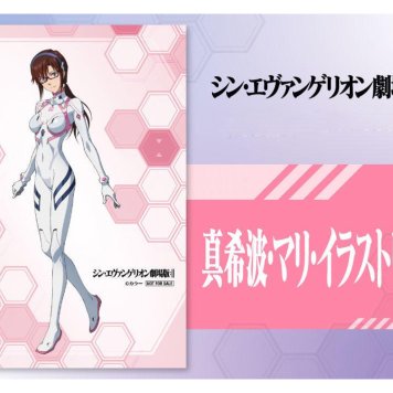 シンエヴァンゲリオン劇場版　真希波マリイラストリアスB　プロマイド(L判)【コレクション】