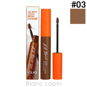 クリオ CLIO キルブロウカラーブロウラッカー #03 PEANUT BROWN 6g