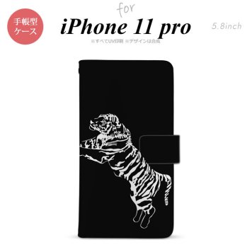 iPhone11Pro iPhone11 Pro 手帳型スマホケース カバー 虎 黒  nk-004s-i11p-dr565