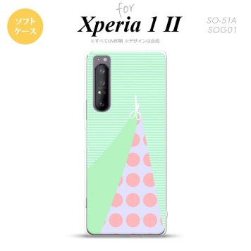 Xperia 1 II 5G スマホケース 背面カバー ストラップホール有り ソフトケース はさみ グリーン ストラップホール おしゃれ かわいい かっこいい メンズ レディース nk-xp12-tp1342