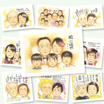 プレゼント 似顔絵 金婚式 手描き ギフト 贈り物 名入れ 金婚式 結婚記念日 記念日 結婚50周年 お祝い 大人数 祖父母 家族 両親 お父さん お母さん 夫婦 修正無料 名入れ 下書き確認 そっくり 似てる 親孝行 一生もの 50周年 感謝 思い出 長寿 キレイ 贈答品 卒寿祝い 米寿祝い メモリアル 闘病中の方への励まし お祝い返し 喜寿祝い 古希祝い