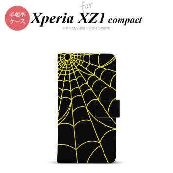 【手帳型 スマホ カバー ケース】【SO02K】【エクスペリア XZ1】手帳型 ケース SO-02K スマホ カバー Xperia XZ1 Compact エクスペリア 蜘蛛の巣A 黄 nk-004s-so02k-dr934【メール便送料無料】